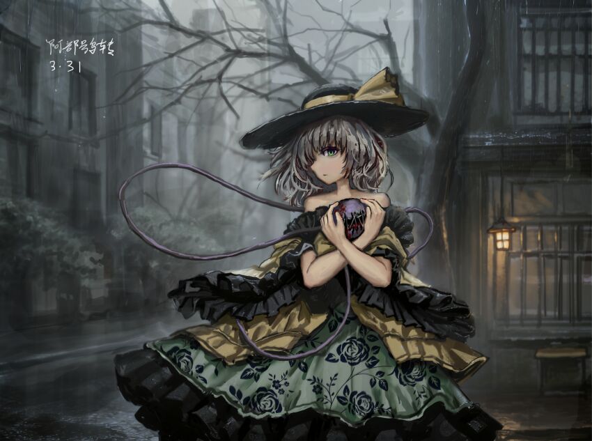 Komeiji Koishi (Touhou) Rule 34 Image