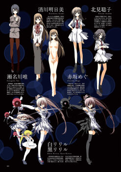 Kita High School Uniform (Subarashiki Hibi) Rule 34 Image