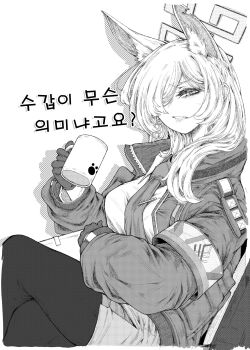 Kanna (Blue Archive) Rule 34 Image