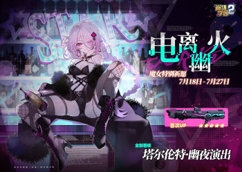 Honkai (Series) Rule 34 Image
