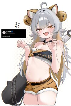 Club (Weapon) Rule 34 Image