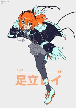 Adachi Rei (Vocaloid6) Rule 34 Image