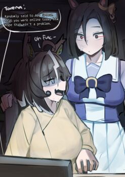 Air Groove (Umamusume) Rule 34 Image