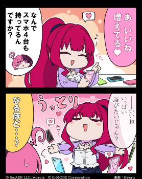 Nyaru (Nyaru 4126) Rule 34 Image