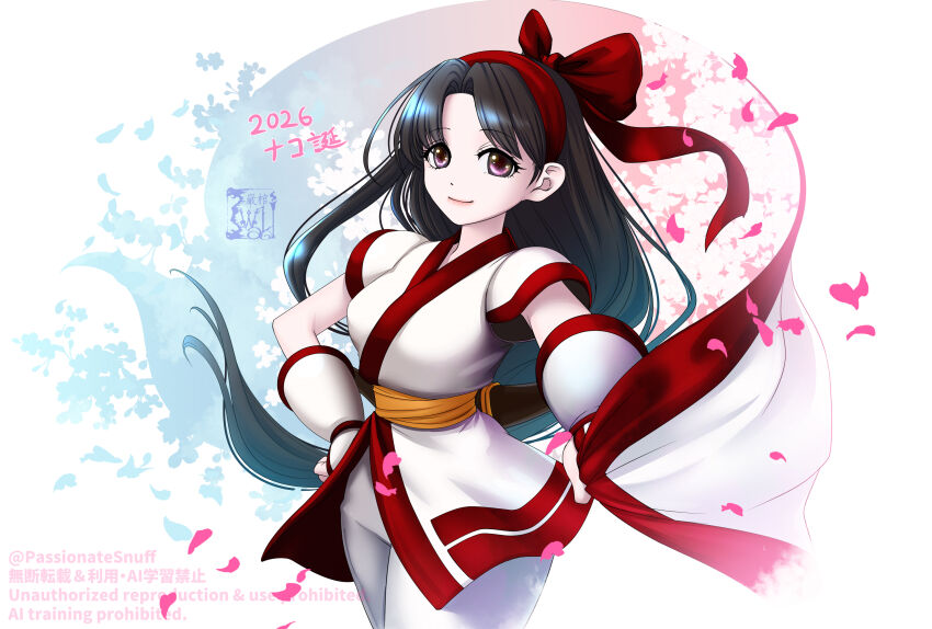 Nakoruru (Samurai Spirits) Rule 34 Image