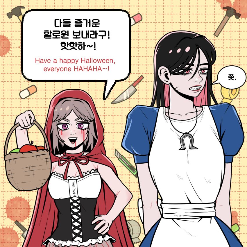 American Mcgee'S Alice Rule 34 Image