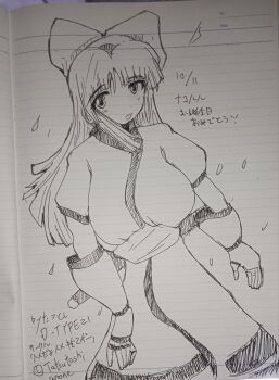 Ainu Clothes Rule 34 Image