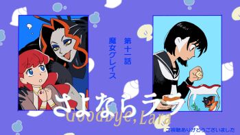 Grace (Sayonara Lara) Rule 34 Image