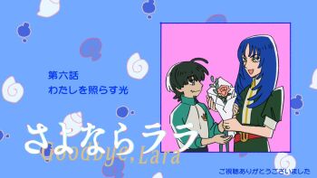 Kota (Sayonara Lara) Rule 34 Image