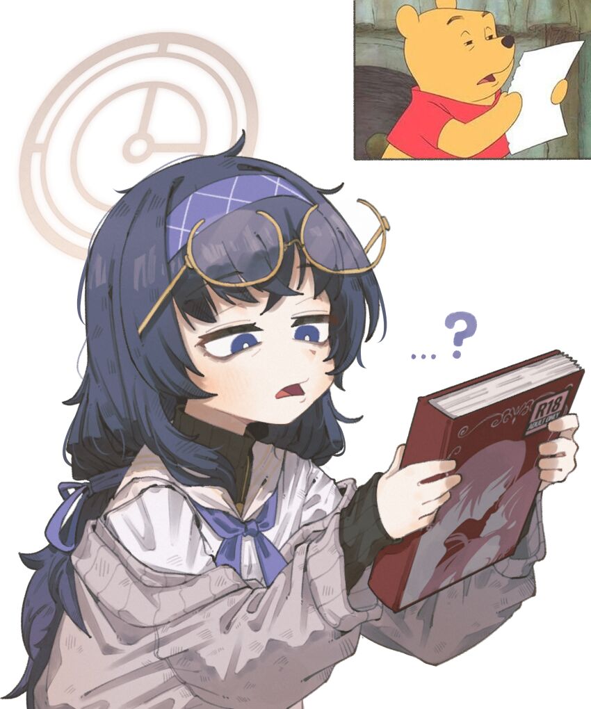 Ui (Blue Archive) Rule 34 Image