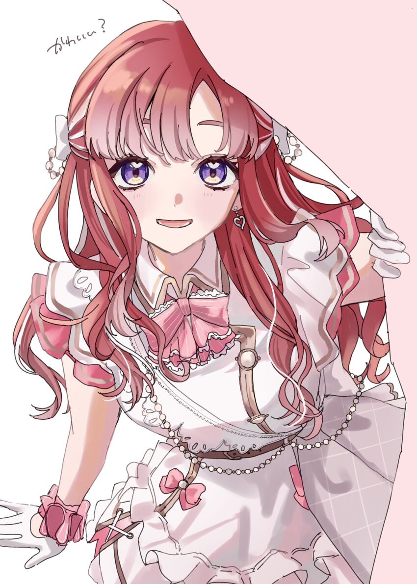Saotome Berry (Nijisanji) Rule 34 Image
