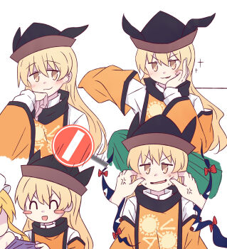 Gap (Touhou) Rule 34 Image
