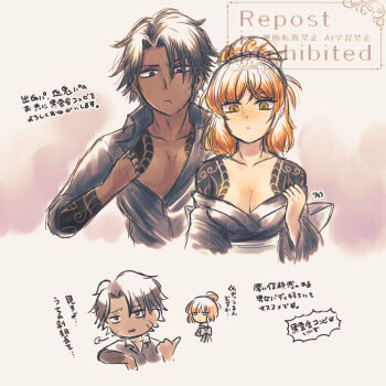 793 (Oo793oo) Rule 34 Image