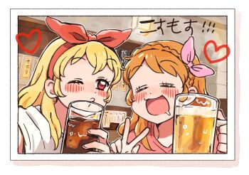 Aikatsu! (Series) Rule 34 Image