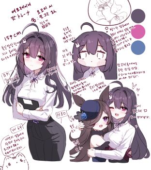 Female Trainer (Umamusume) Rule 34 Image