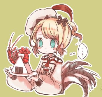 Pechika (Mahoiku) Rule 34 Image