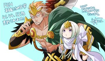 Helbindi (Fire Emblem) Rule 34 Image