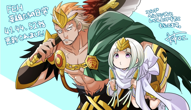 Helbindi (Fire Emblem) Rule 34 Image