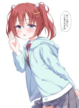Pom Pom (Clothes) Rule 34 Image