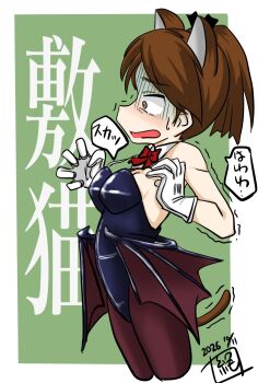 Shikinami (Kancolle) Rule 34 Image