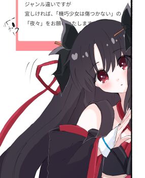 Yaya (Machine-Doll) Rule 34 Image