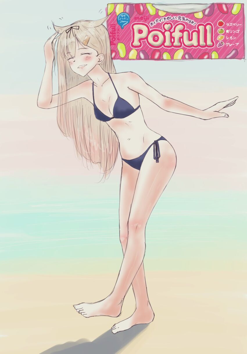Kantai Collection Rule 34 Image