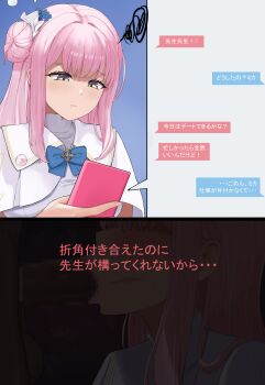 Cheating (Relationship) Rule 34 Image