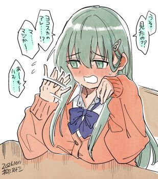 Suzuya (Kancolle) Rule 34 Image