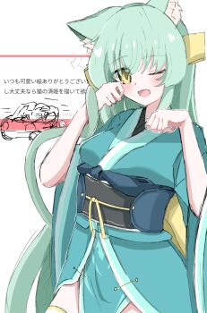 Fate (Series) Rule 34 Image