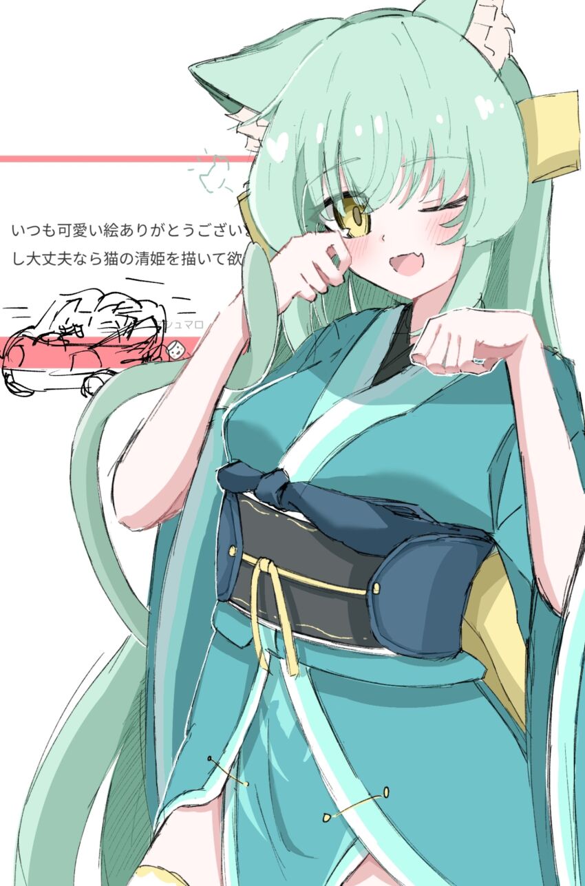 Kiyohime (Fate) Rule 34 Image