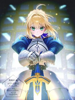 Artoria Pendragon (Fate) Rule 34 Image