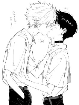 Himo (Himodayoo) Rule 34 Image