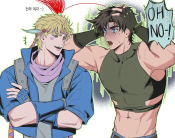 Joseph Joestar (Young) Rule 34 Image