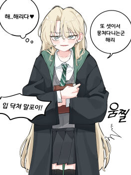 Genderswap (Mtf) Rule 34 Image