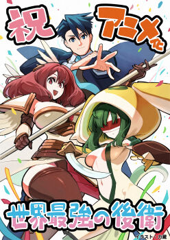 Igarashi Kyouka (Sekai Saikyou No Kouei) Rule 34 Image