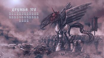 Z (Russian Symbol) Rule 34 Image
