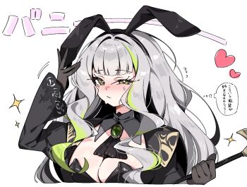 Firenze (Stella Sora) Rule 34 Image