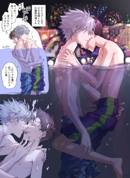 Himo (Himodayoo) Rule 34 Image