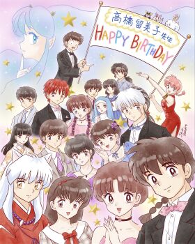 Inuyasha (Character) Rule 34 Image