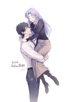 Fate (Series) Rule 34 Image