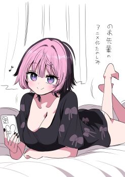 Bare Legs Rule 34 Image