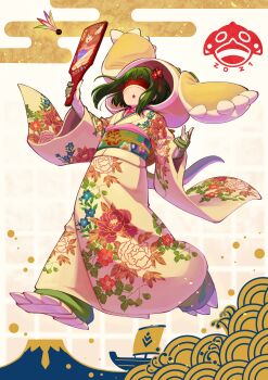 Hane (Hanetsuki) Rule 34 Image