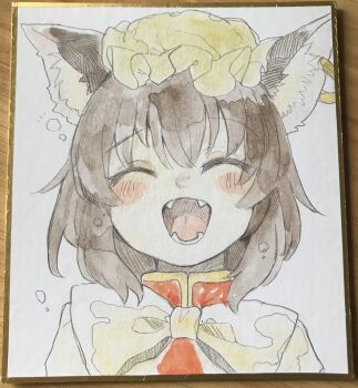 Niseneko (Mofumofu Ga Ienai) Rule 34 Image