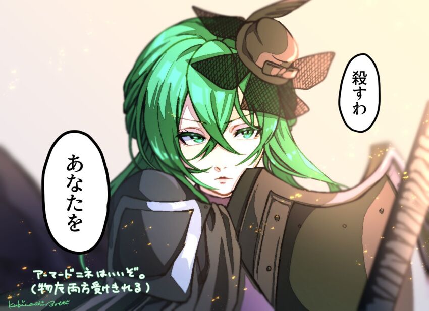 Ninae (Fire Emblem) Rule 34 Image