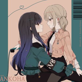 Overcome One'S Limits (Project Sekai) Rule 34 Image