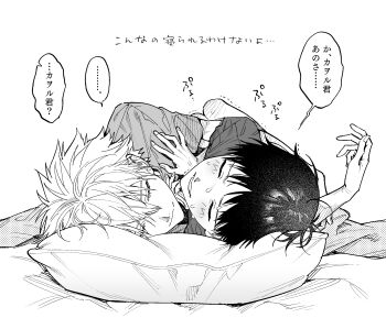 Himo (Himodayoo) Rule 34 Image