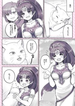 Genderswap (Mtf) Rule 34 Image