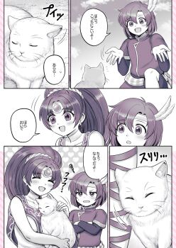 Linde (Fire Emblem) Rule 34 Image