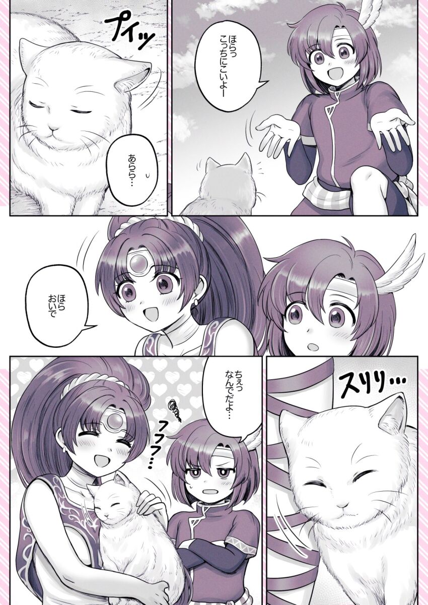 Linde (Fire Emblem) Rule 34 Image