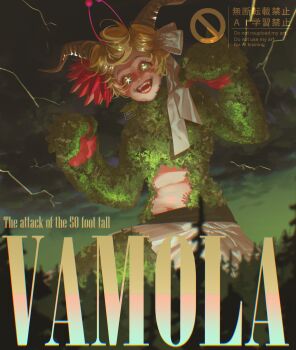 Horror (Theme) Rule 34 Image